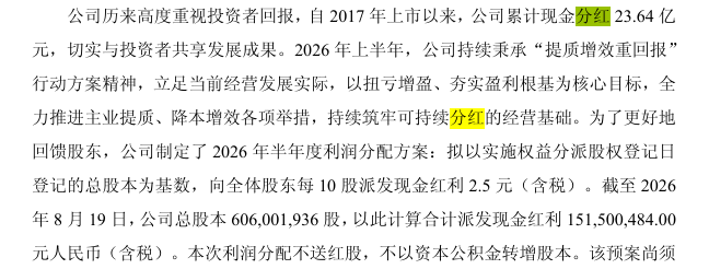 绝味3.png