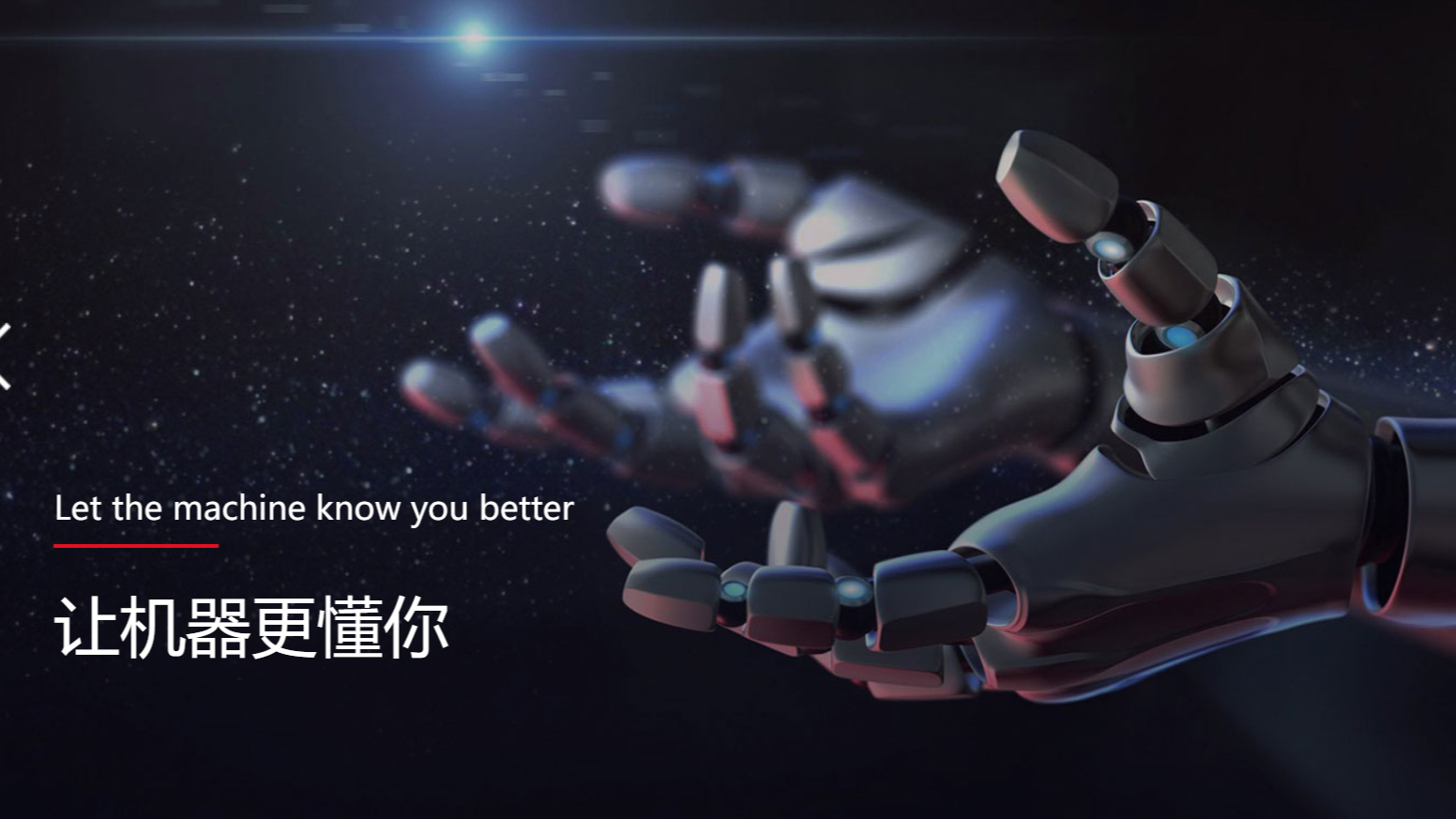 老牌AI公司汉王科技4年半亏掉6.63亿，大模型时代为何越走越难？