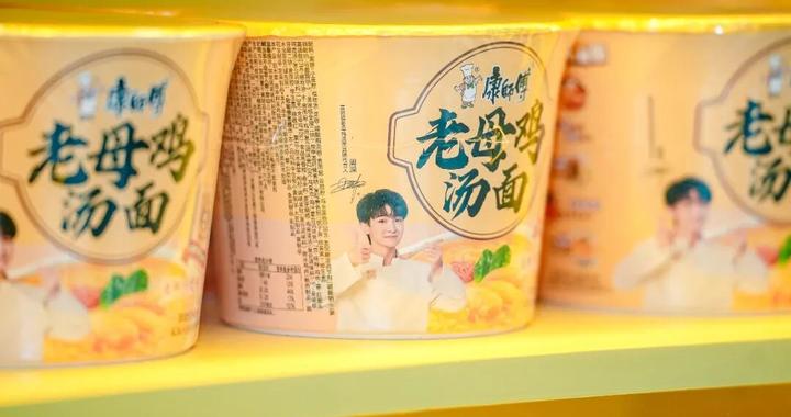 方便面下半场，康师傅老母鸡汤面如何“鲜”人一步？