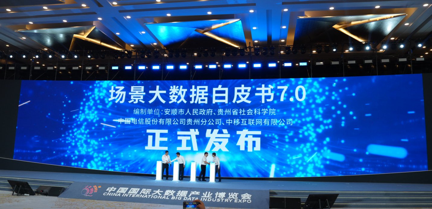 2026数博会举办数据资产赋能AI应用交流系列活动