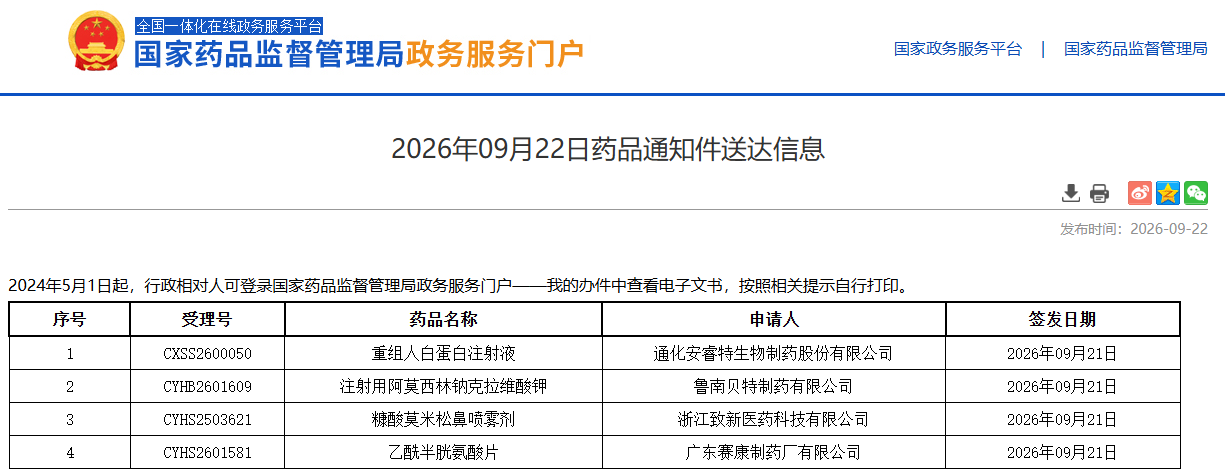 74ffc58608ea674c3ea0155cd7311c09.png