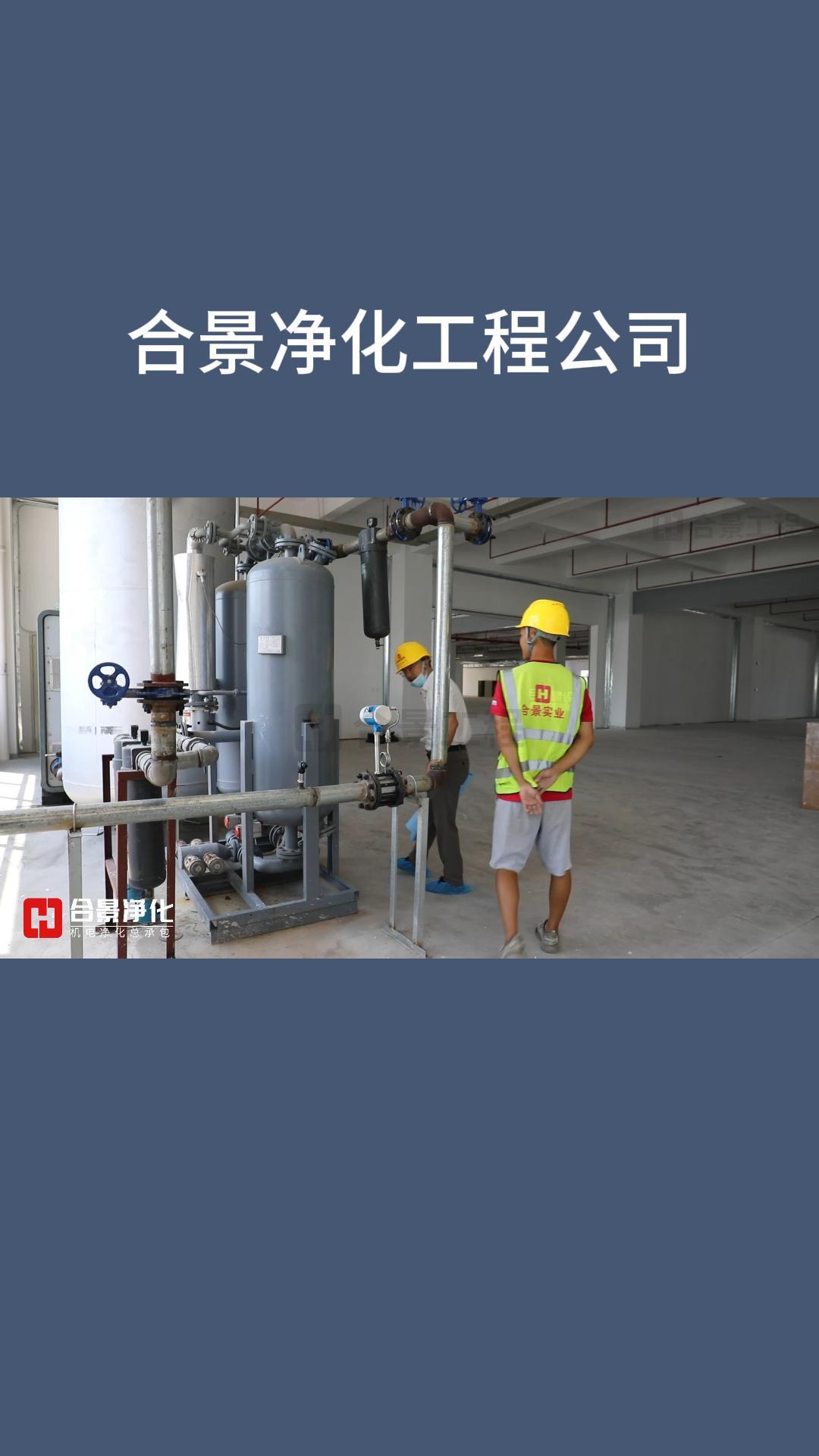 掌握半导体车间净化工程建设分区设计细节