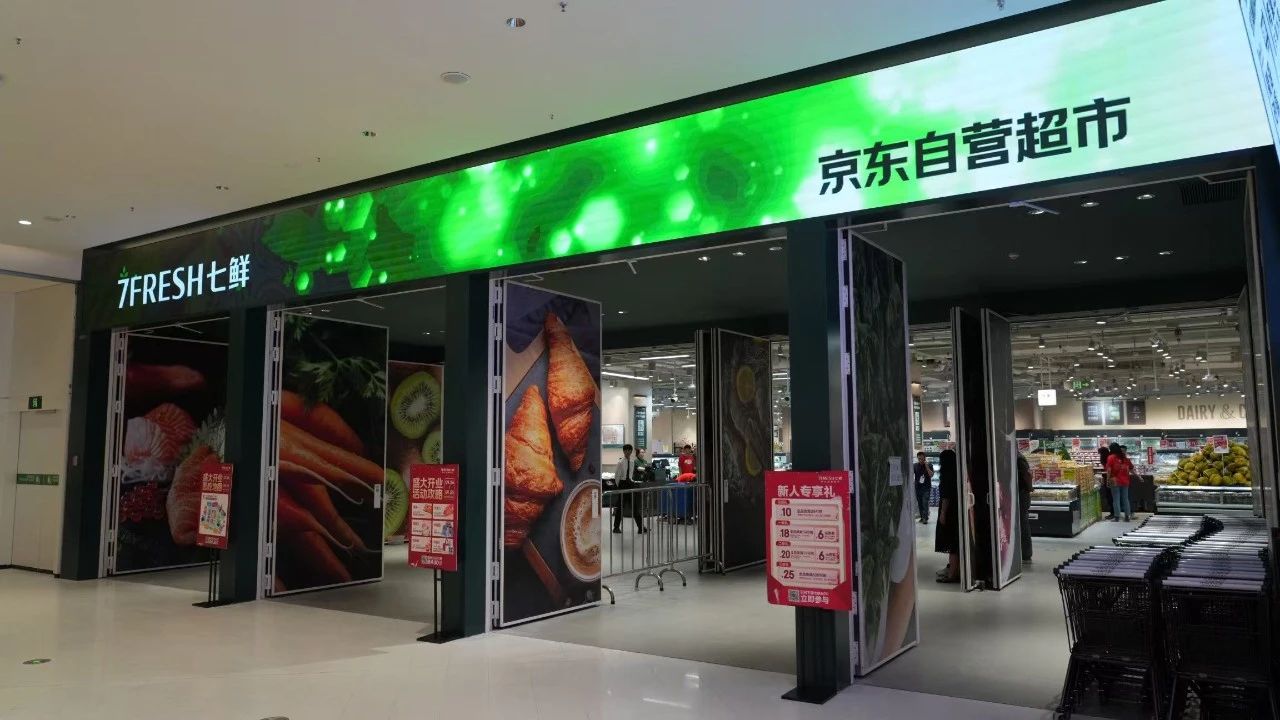 盒马重启前置仓、美团重启开店，谁引来即时零售“1+N”模式潮