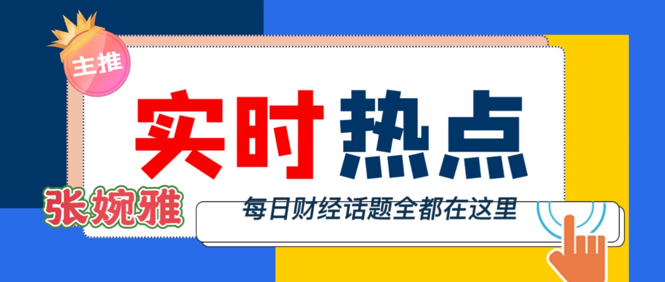 http://mp.cnfol.com/50439/article/1748428782-141820073