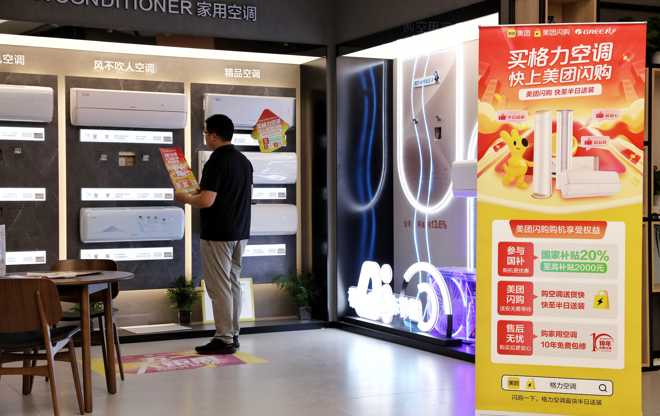 业绩之外，美团加大生态投入、积极稳岗扩岗