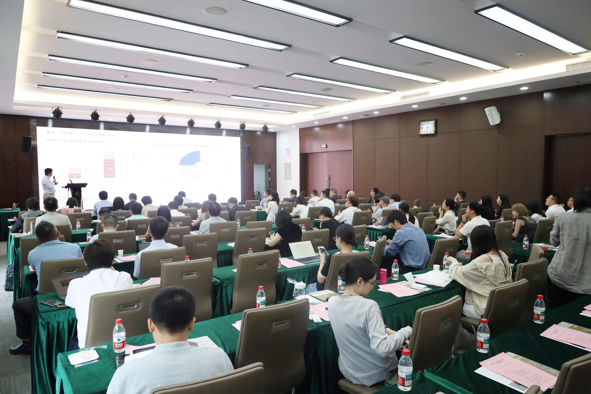 联合会举办并购重组专题活动，解锁上市公司并购重组的多元维度