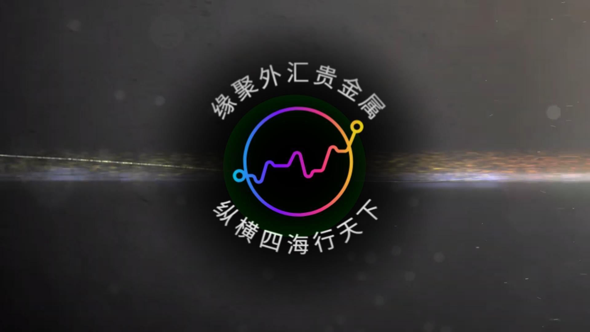 金价疯涨，降息真的落锤吗？