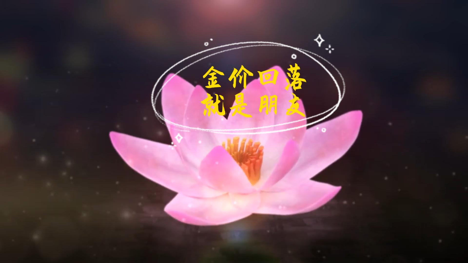 黄金回落就是朋友！谨防再次冲高后的大幅回落