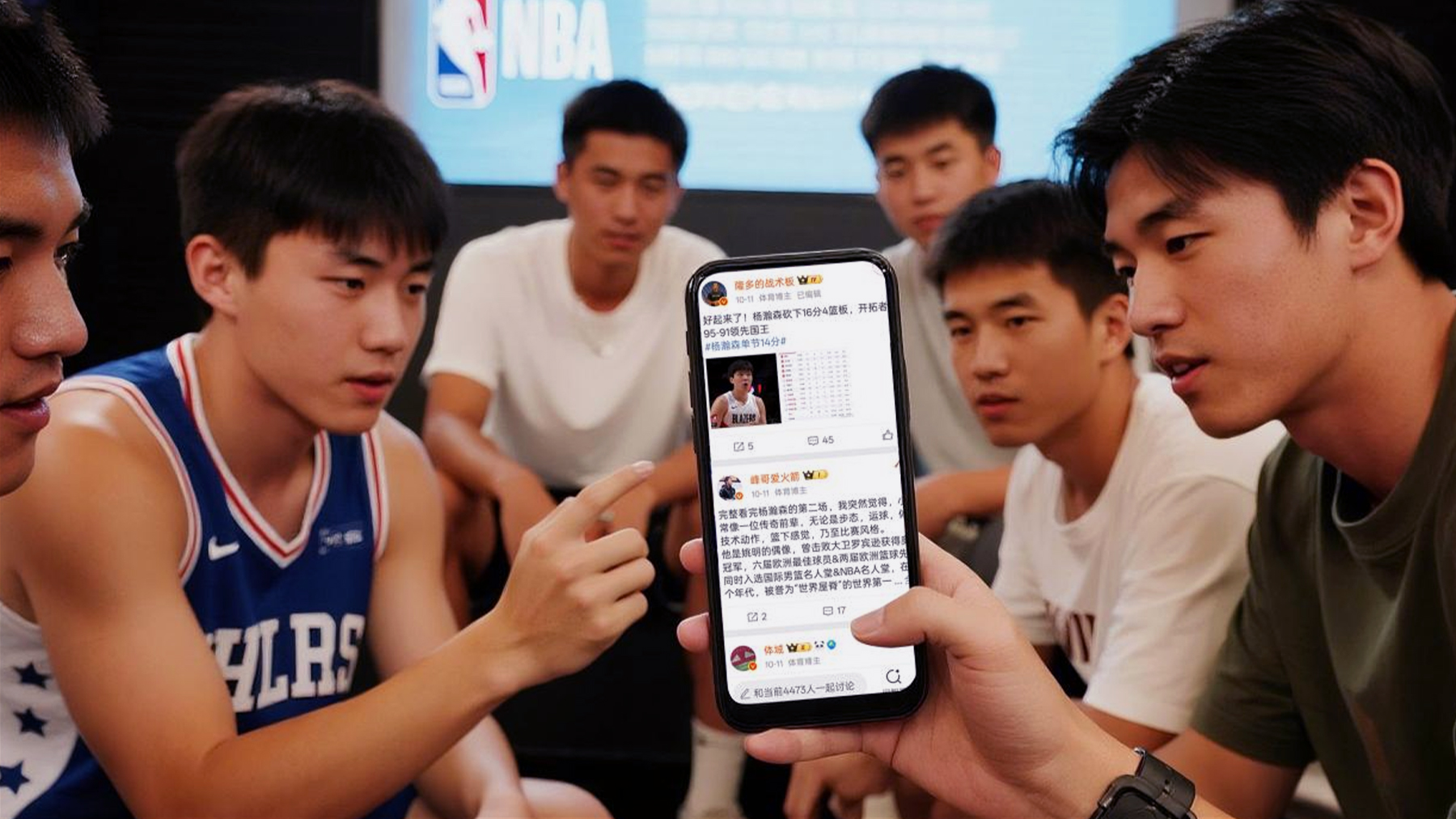 今天的NBA，离我们更近了
