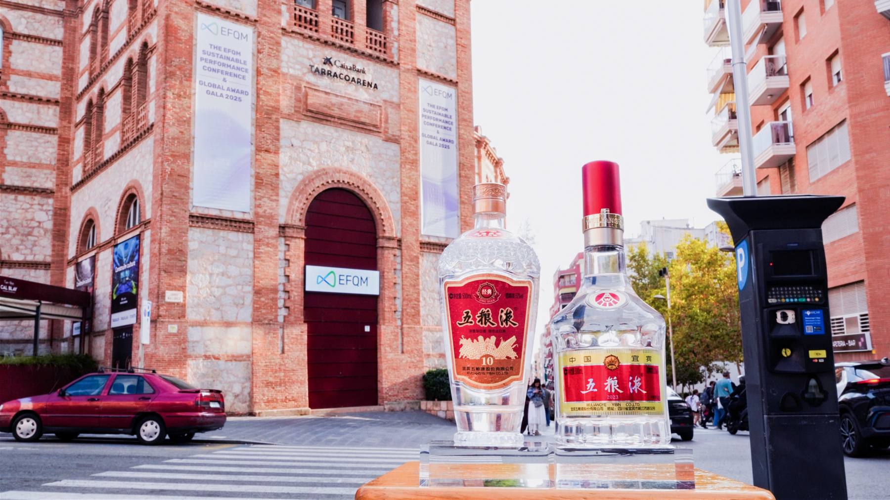 EFQM全球奖，为何高分评价这份中国智慧？