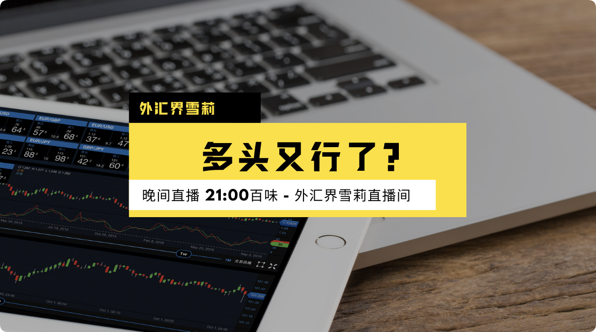 涨破4000跟玩一样，黄金是要上天吗