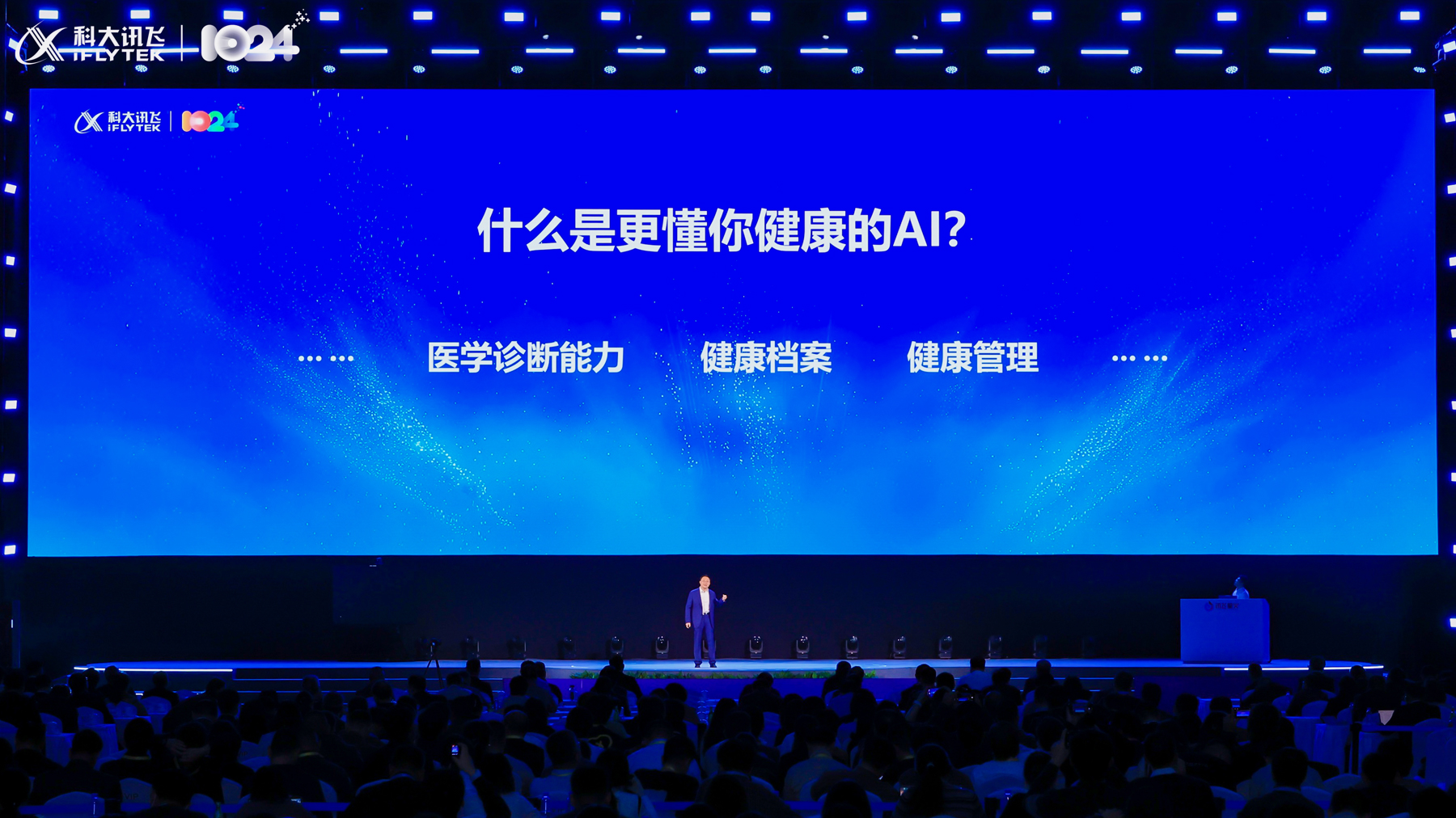 拼 “落地” 时代，如何定义中国医疗AI新样本？