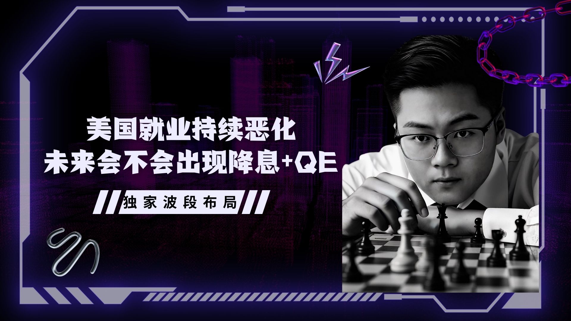 新的工作内容！_中金在线财经号