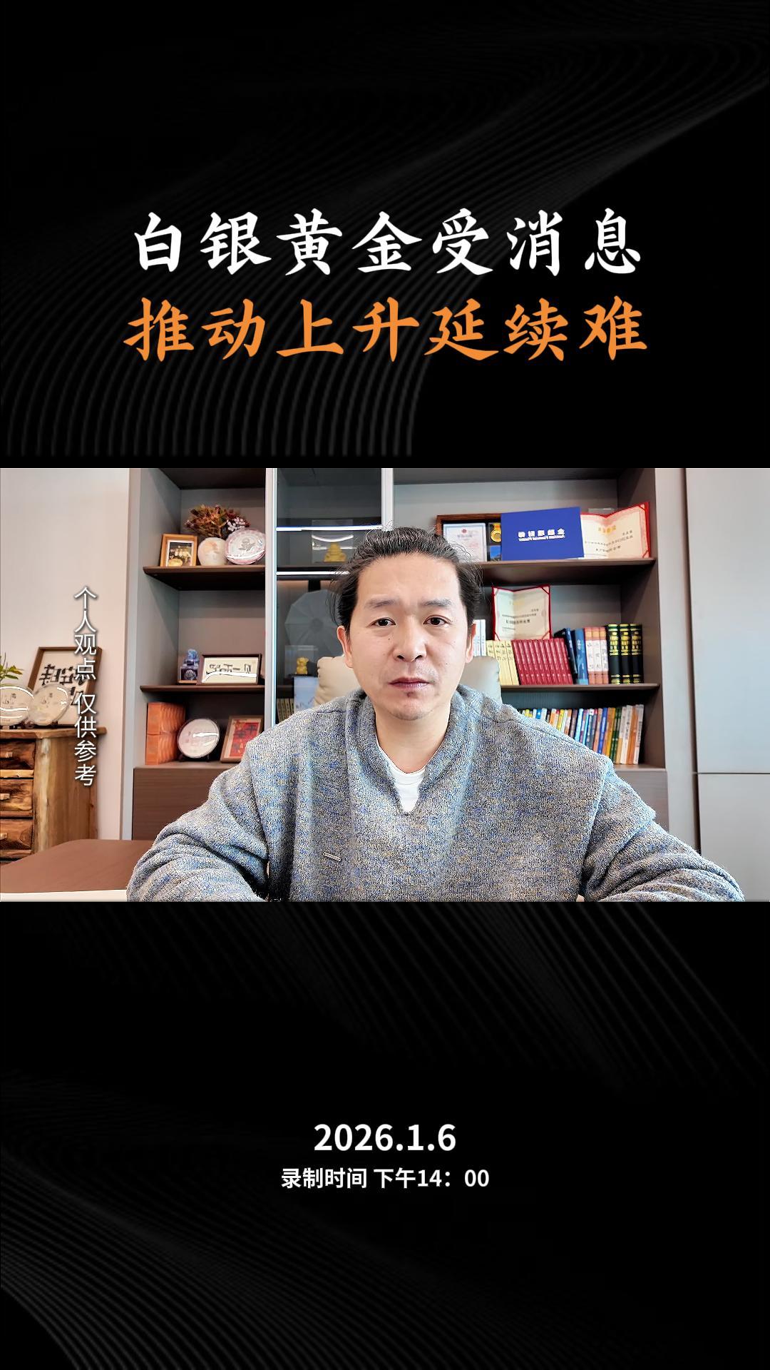 黄金直接展望5000点得了_中金在线财经号