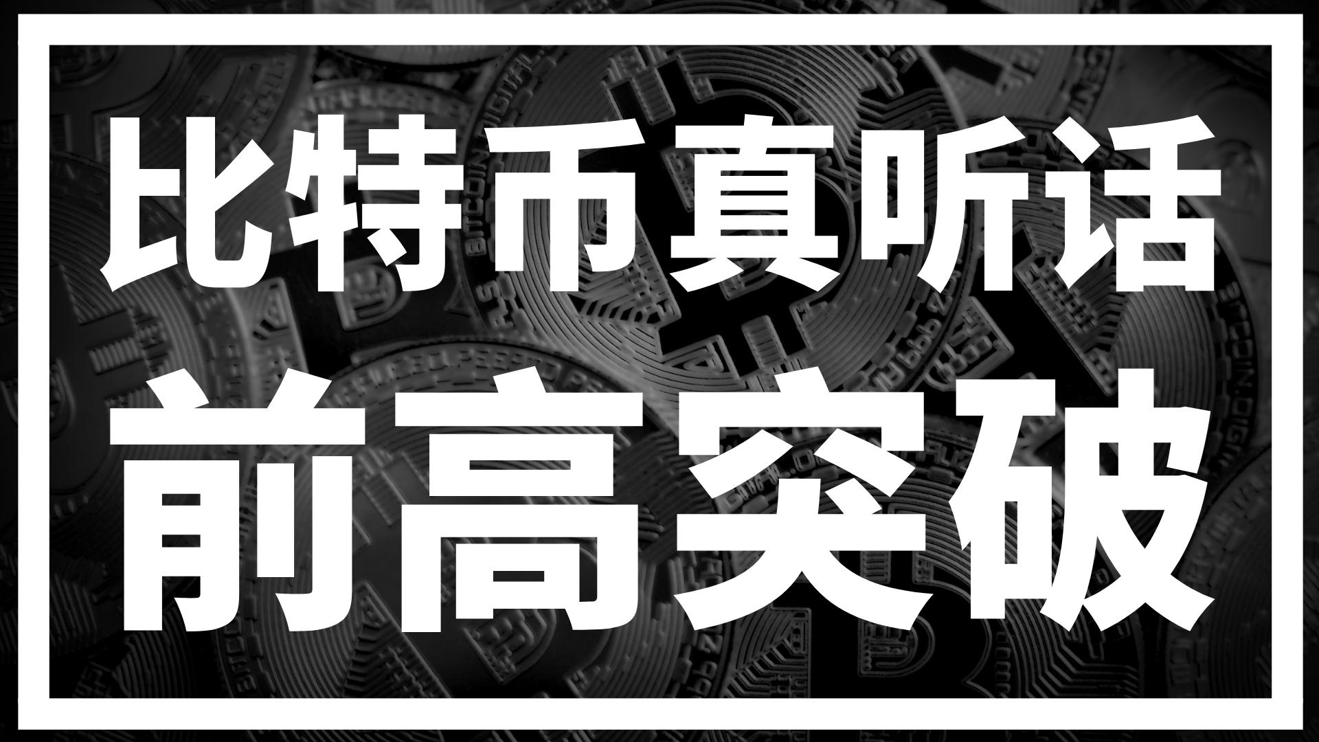 南篱】黄金会黑色星期五吗？_中金在线财经号