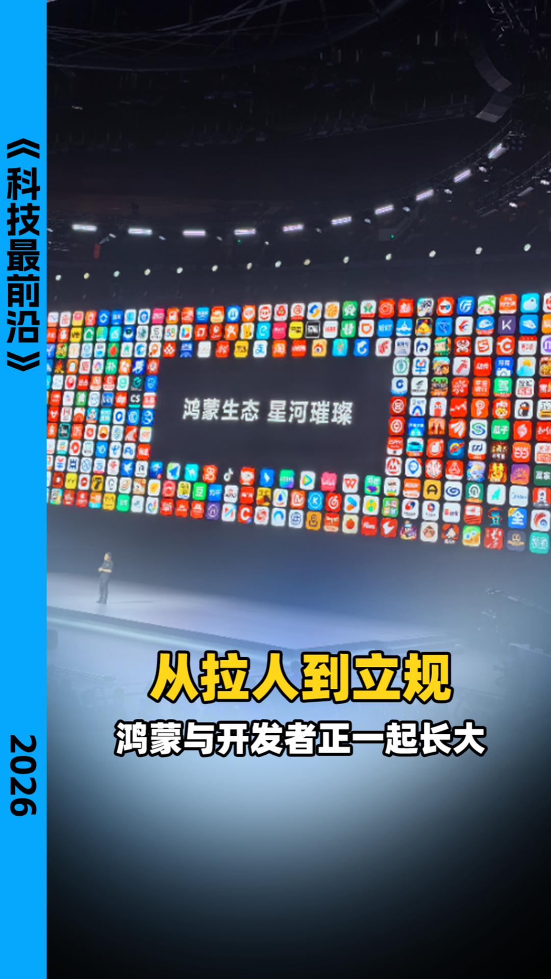 港股IPO递表第414期：AI硬件智能制造平台领益智造_中金在线财经号