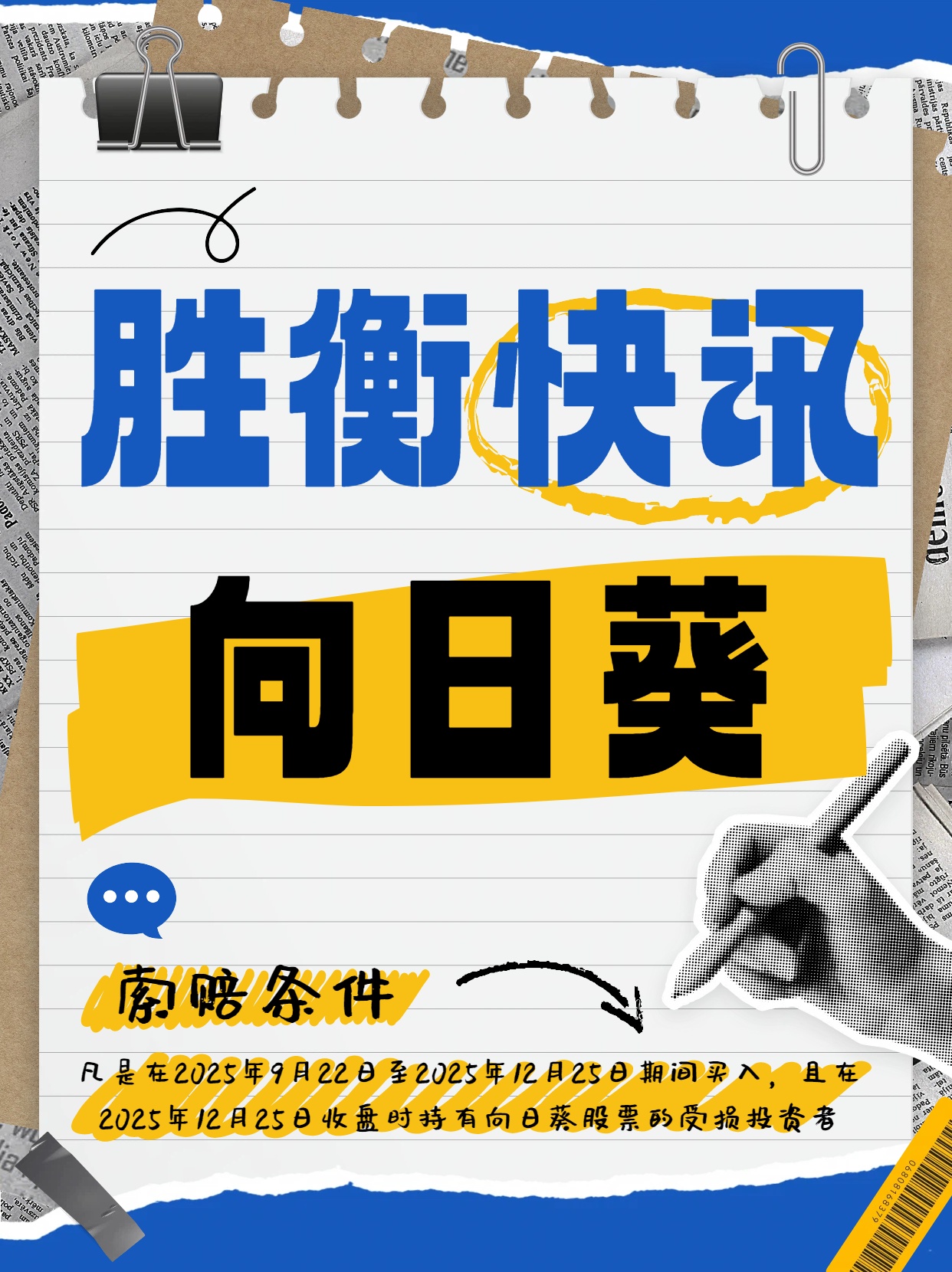 通达信公式-全部函数_中金在线财经号