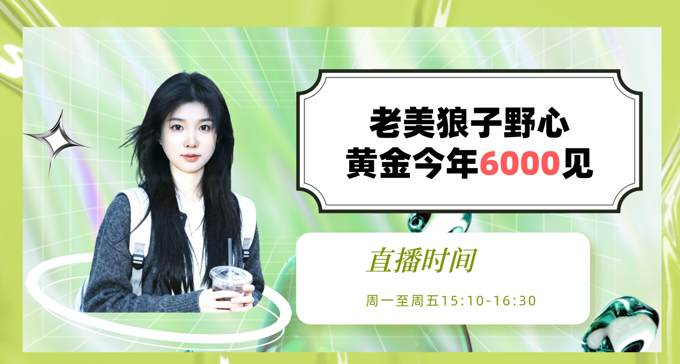 阿里巴巴还是那颗创业初心：解决社会问题创造客户价值_中金在线财经号