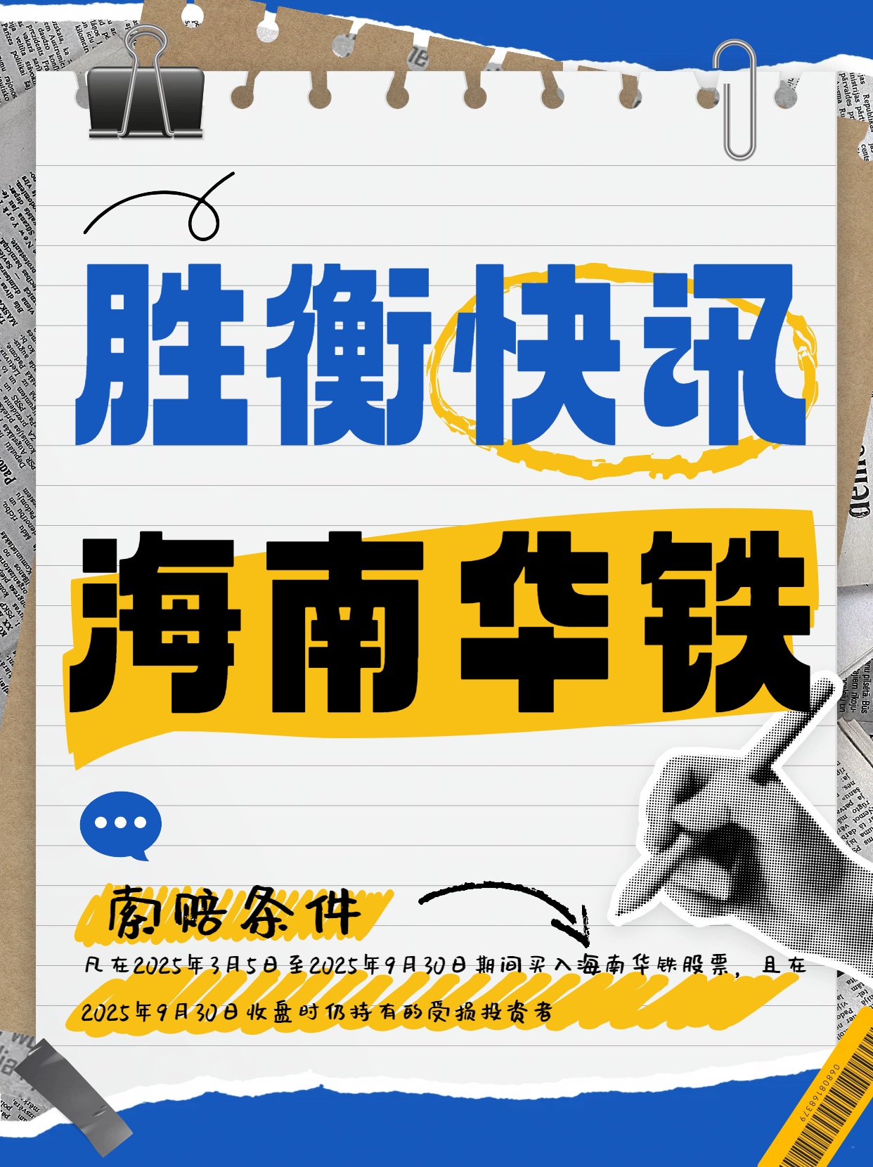 等待凹洞量后放量起航行情_中金在线财经号