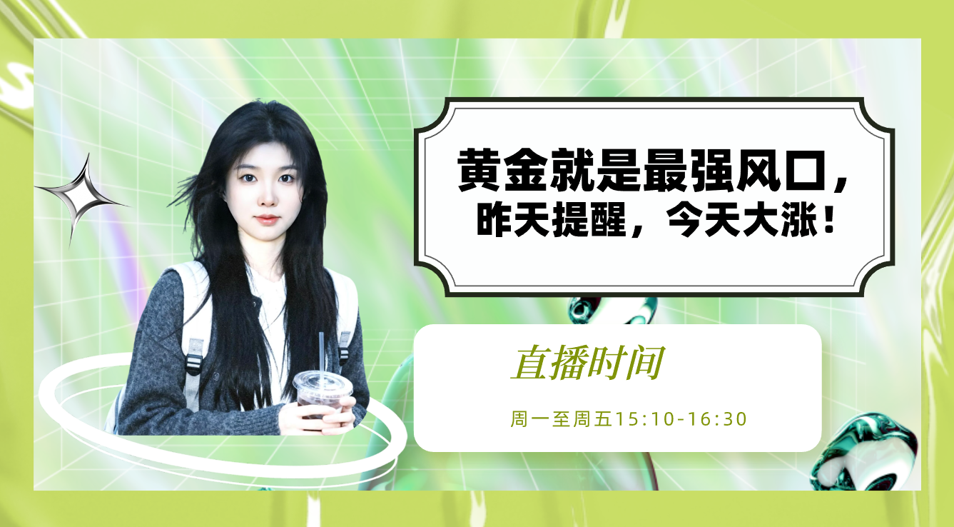 孙宇晨花2.8亿太空飞行，曾4500万买一根香蕉_中金在线财经号