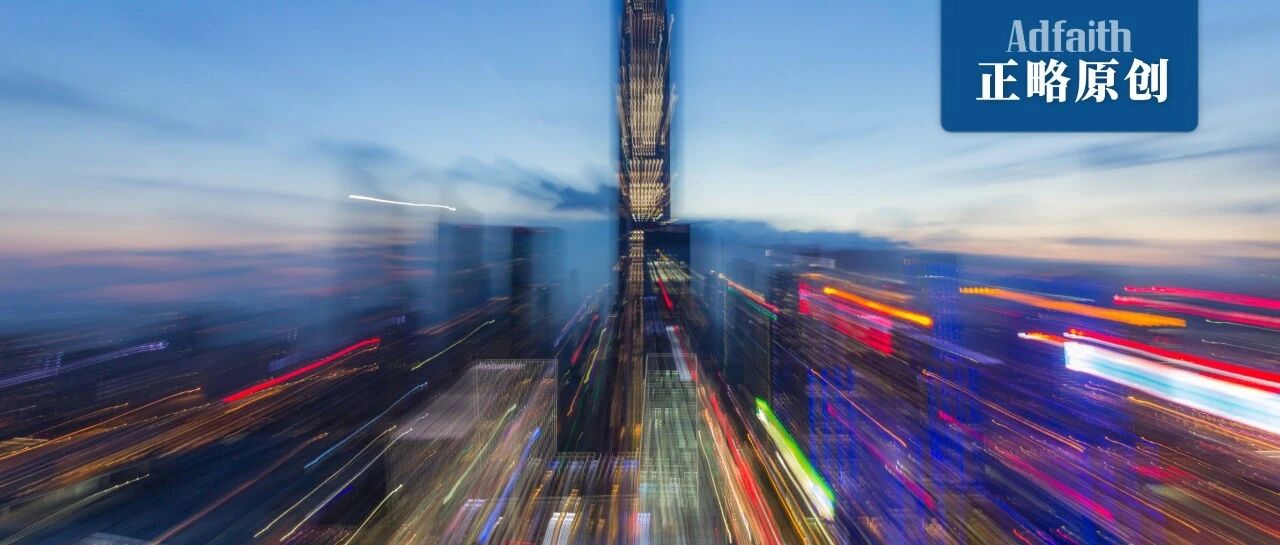 正略咨询：回归业务本源，深挖融合场景——AI赋能交投系保理与