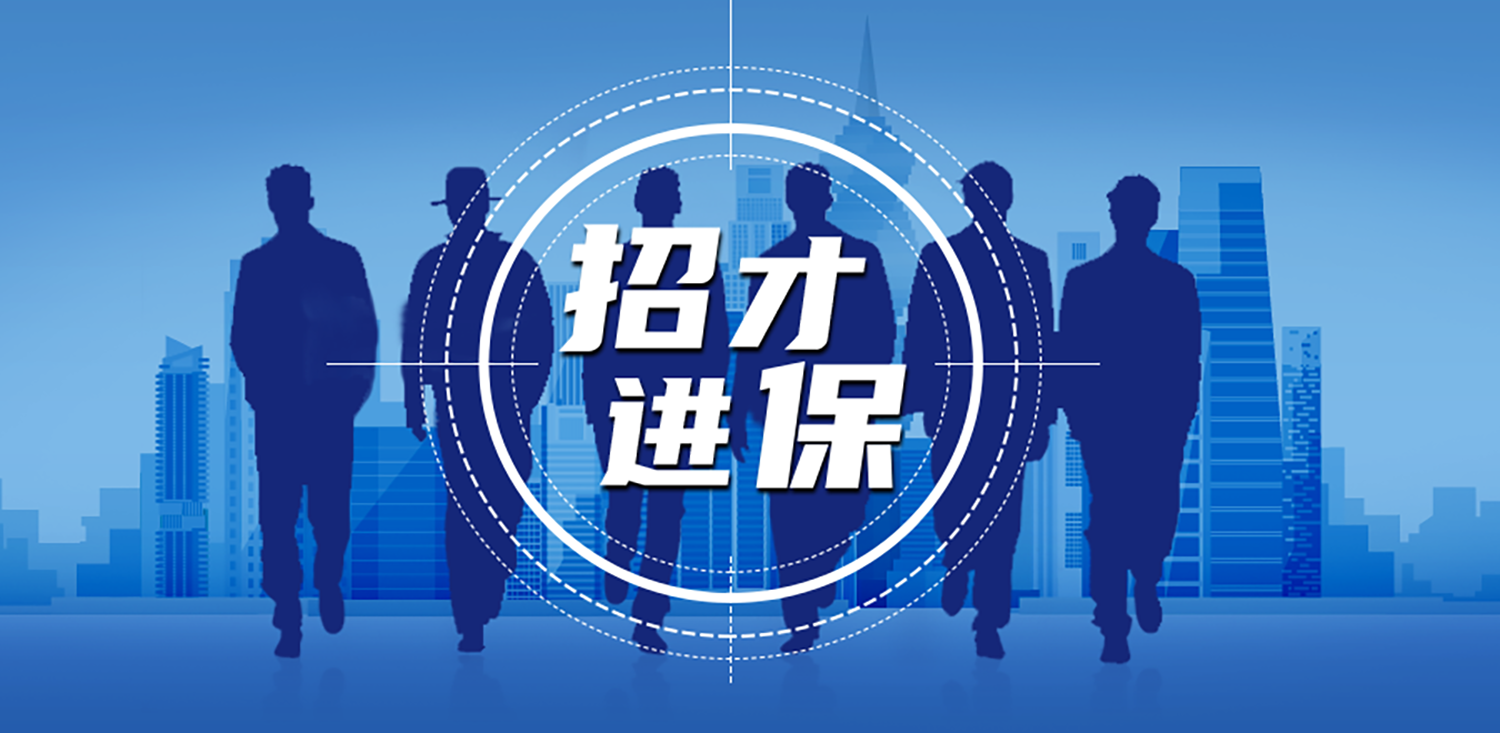 阳光人寿“极光计划”盛大启动：寻找面向未来的全能保险顾问