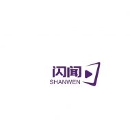 闪闻社