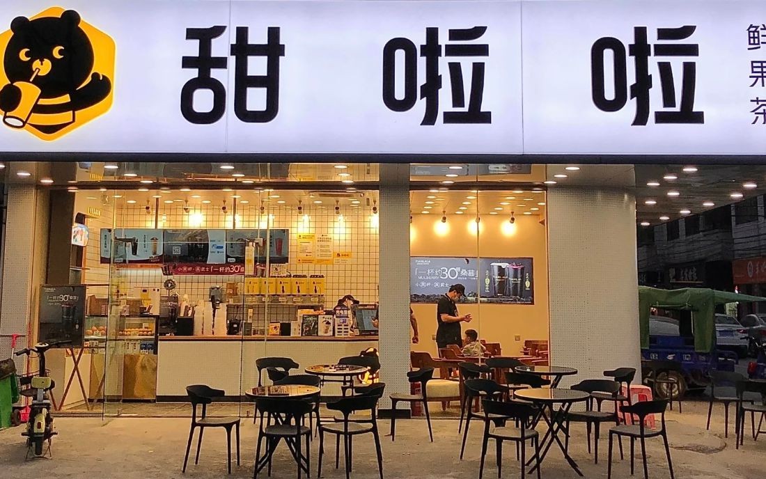 甜啦啦：能复制“雪王”的成功吗？