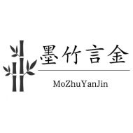 墨竹言金