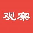 商业资讯