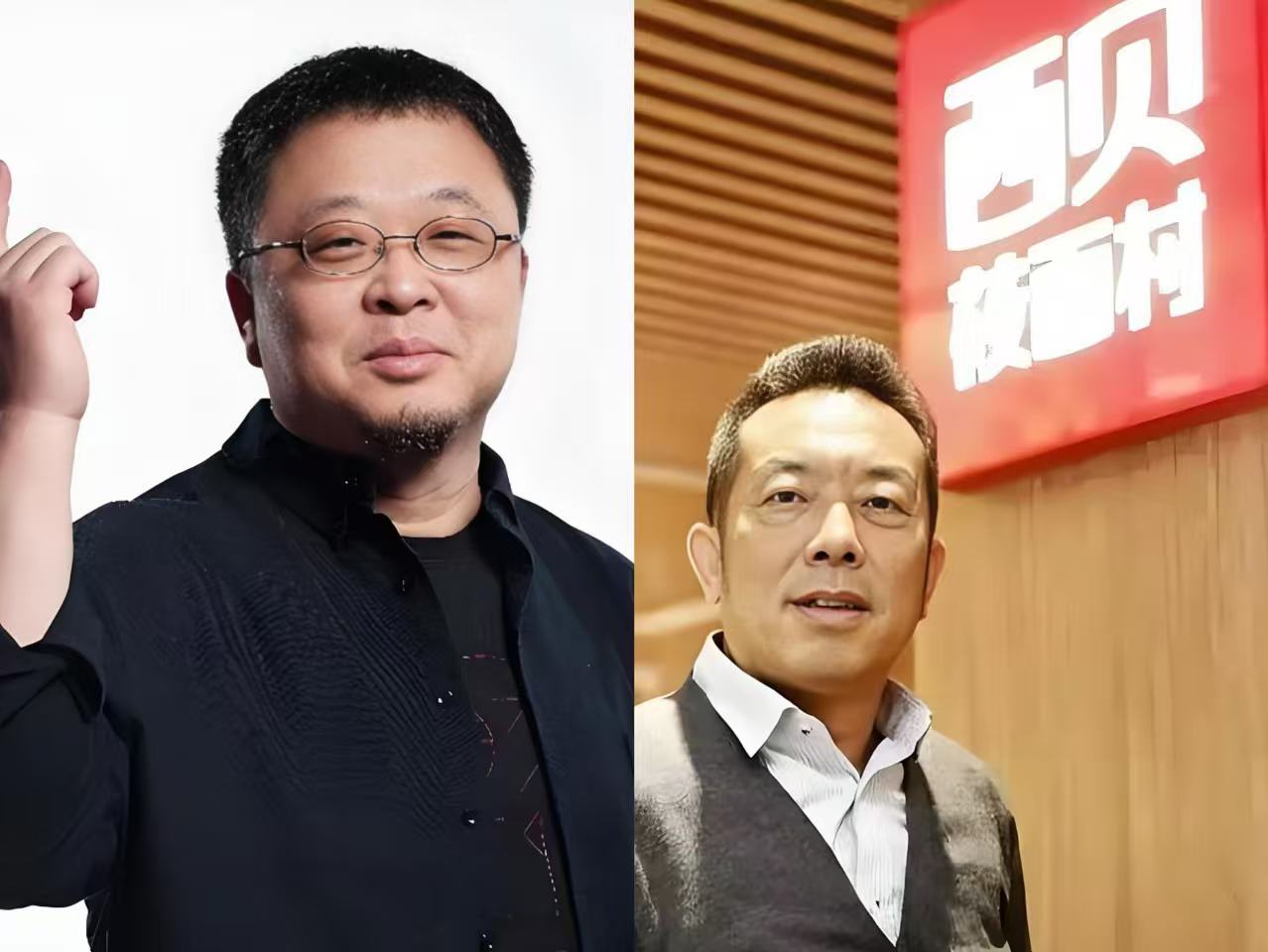 西贝罗永浩之争：一场没有赢家的错位舆论战