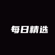 财商精选