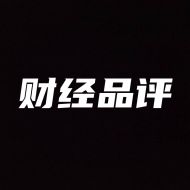 商业精选说