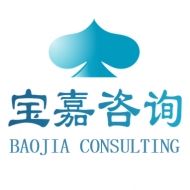 宝嘉咨询