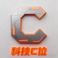 科技C位