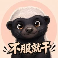 拾金说