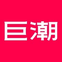 巨潮商业评论