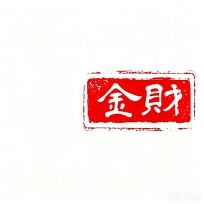 周金财