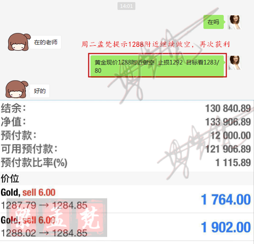 周二_副本.png