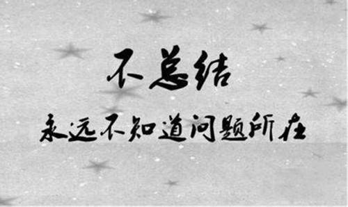 晚评：大非农前夜黄金如何布局，才能稳健获取盈利？254 / author:jinquanwu / PostsID:1293990