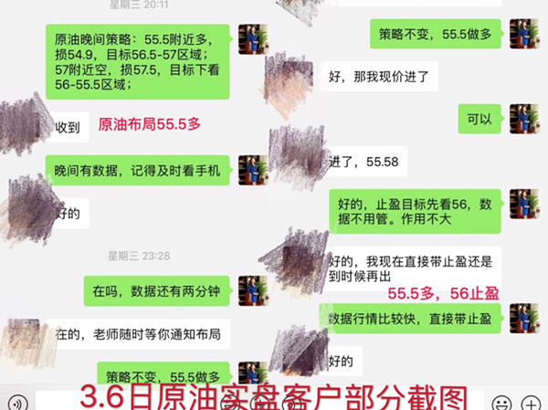 3.6原油.jpg