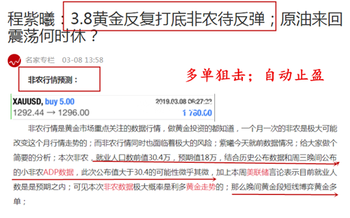 3.8文章2.png
