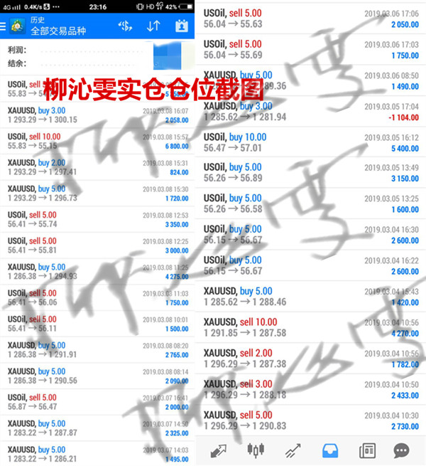 3.9实仓1.jpg