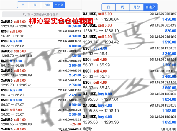 3.9实仓2.png