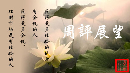 周评11.jpg