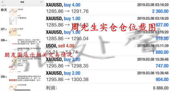 实仓仓位2.png