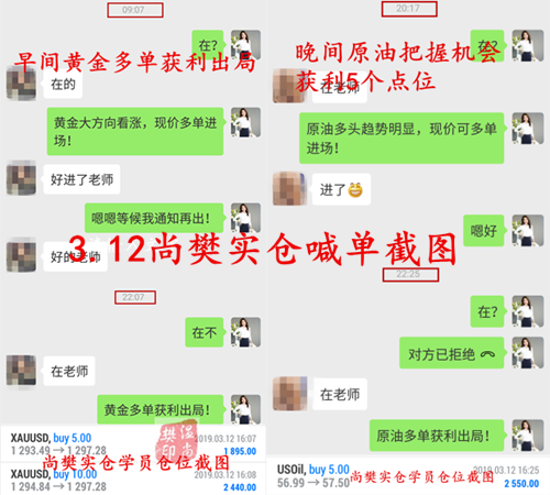 Screenshot_2019-03-12-22-29-28-27_副本.png