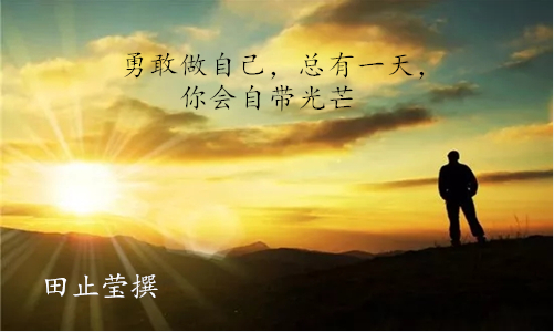 光亮.png
