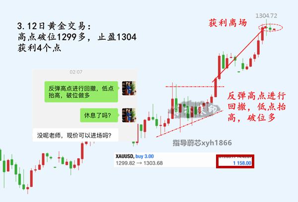 3.12黄金隐藏.png