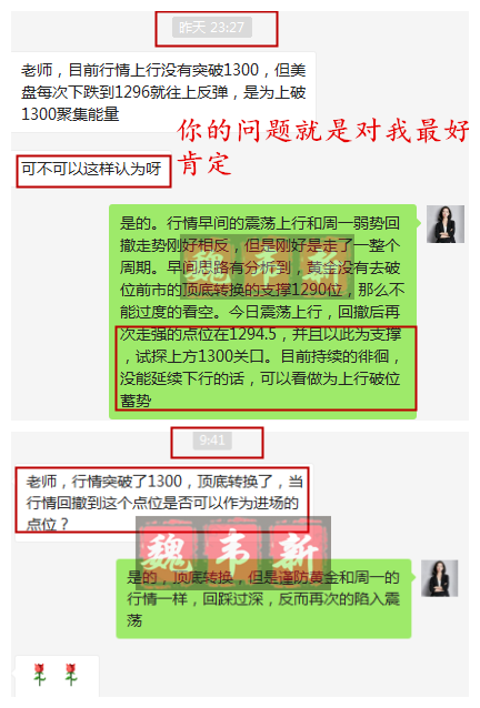 3.13回答.png
